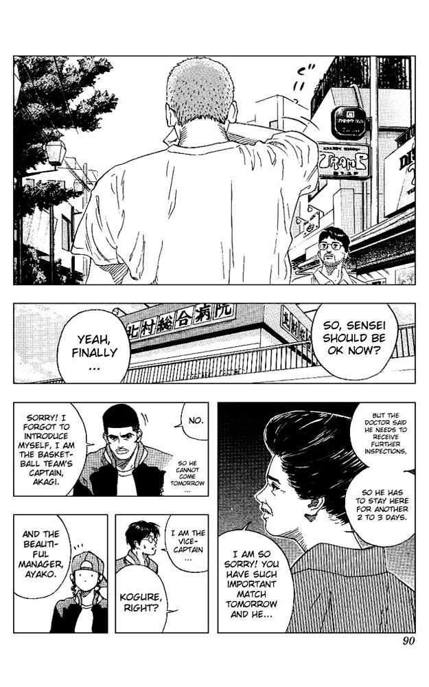 Slam Dunk, Chapter 148 image 04